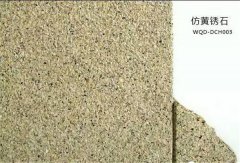 黑龙江石纹幕墙铝单板