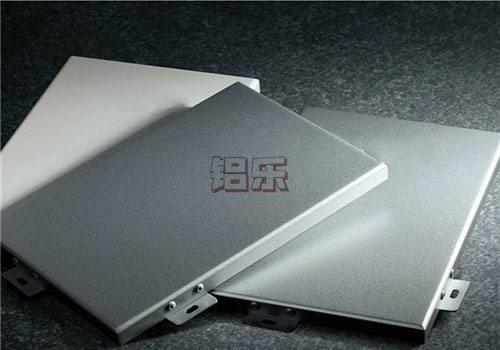 铝乐建材告诉你怎么样采购优异的辊涂铝单板