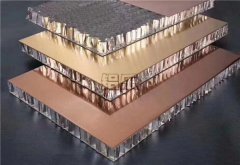 重庆铝乐建材公司教您怎么选购到优质的包柱铝单板