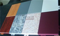 信义区铝乐包柱铝单板教大家简单订制到优良的包柱铝单板