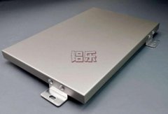 庆城怎么样订购一个可靠的双曲铝单板厂家