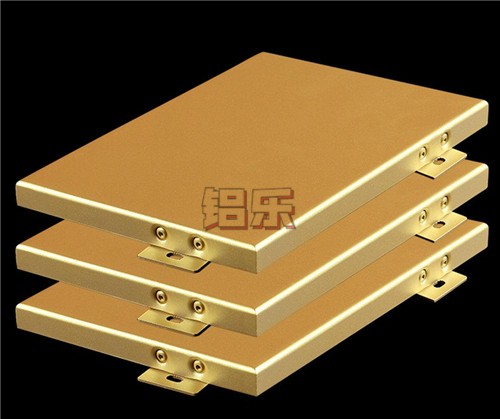 木纹铝单板厂家让您如何能订购高品质木纹铝单板
